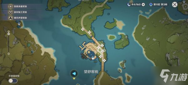 《原神》2.6版行秋培养材料全收集