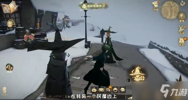 哈利波特魔法觉醒霍格莫德村彩蛋位置汇总