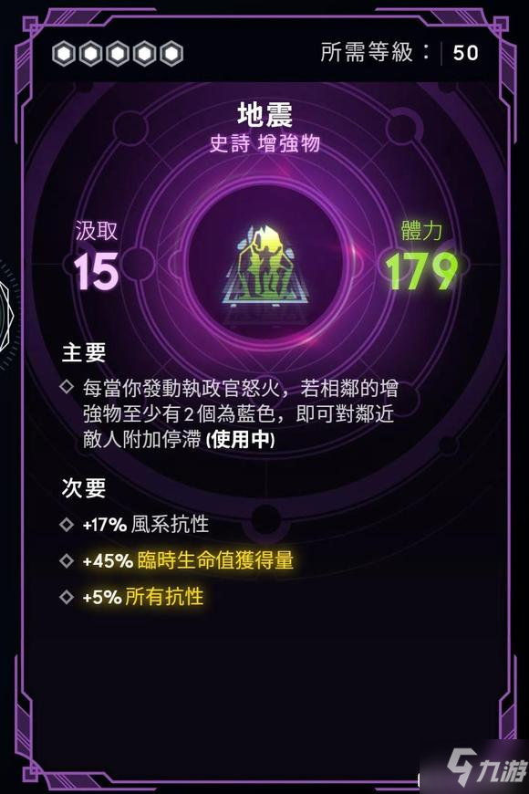 众神陨落灰鹰英勇盔甲配装攻略