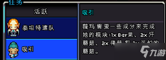 Coromon薇玛在哪？薇玛位置分享