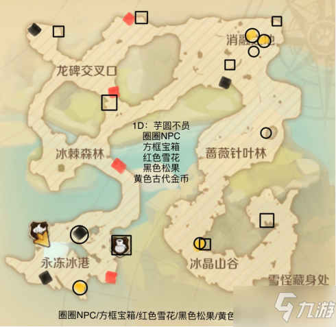 《龍之國物語》冰晶雪原社交之路任務(wù)攻略