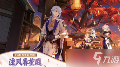 原神层岩巨渊上层挖宝游戏怎么玩 层岩巨渊上层挖宝<a linkid=391842>游戏攻略</a>