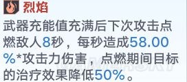 《<a id='link_pop' class='keyword-tag' href='https://www.9game.cn/huanta/'>幻塔</a>》左轮三星灼烧条件 并非只有钴蓝意志触发