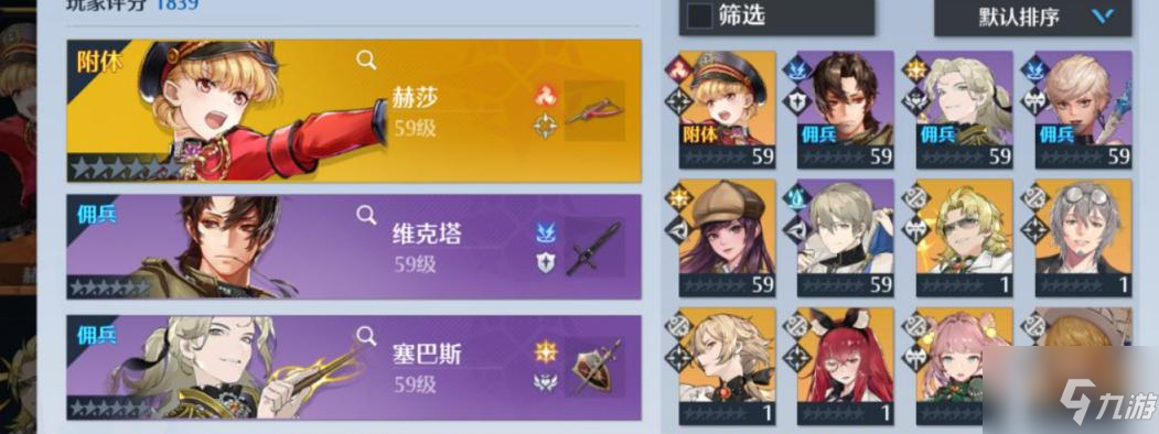诺亚之心波洛技能强度分析