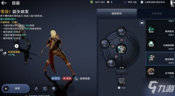 《黑色沙漠》手游国服各职业PVP攻略 国服PVP攻略