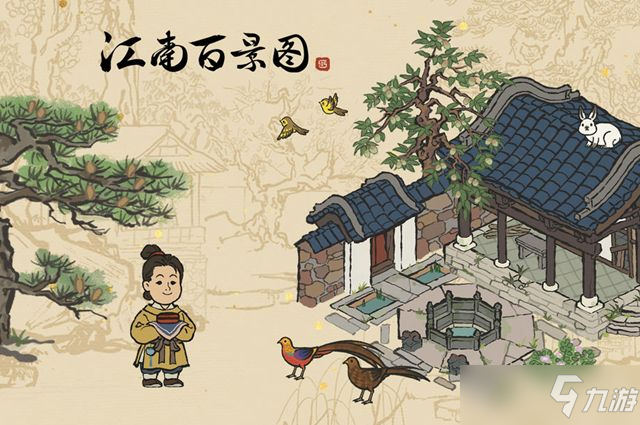 江南百景图八珍馆二楼上不去怎么回事？八珍馆位置和上二楼攻略