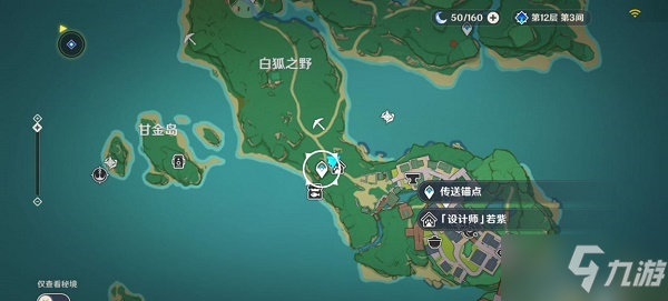 《原神》稻妻特色动物拍照任务攻略