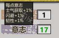《归家异途2》新手如何通关？新手通关技巧分享