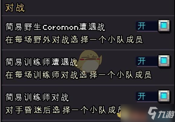 《Coromon》對(duì)戰(zhàn)選派精靈操作分享