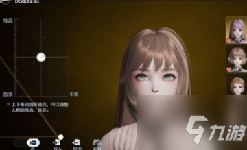 诺亚之心捏脸数据男女最全攻略