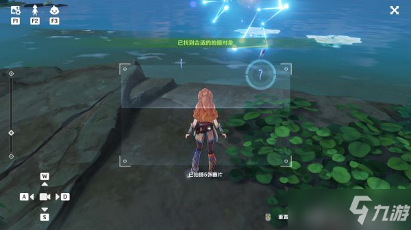 《原神》堇庭华彩月章星句第二天任务完成攻略