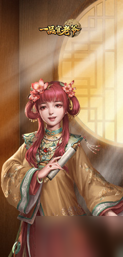 《一品官老爷》乌龙五福鉴宝来啦！鉴宝系列不容错过！