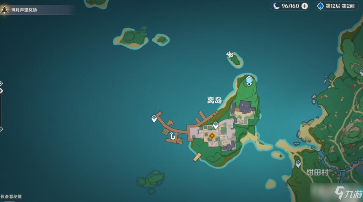 《原神》翠庵酩酊疑闻任务攻略分享