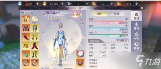 《完美世界诸神之战》搬砖攻略大全 怎么搬砖