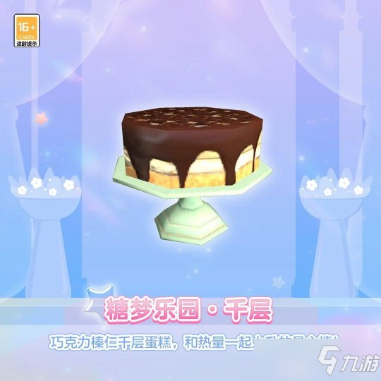 在海底见证浪漫婚礼 在糖果世界中打造甜美新房