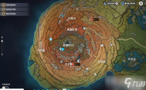 《原神》层岩巨渊全压力机关位置一览