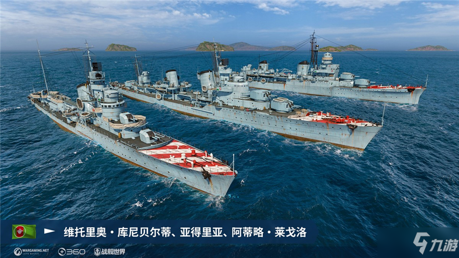 FR25战舰登陆《战舰世界》新策略新玩法！
