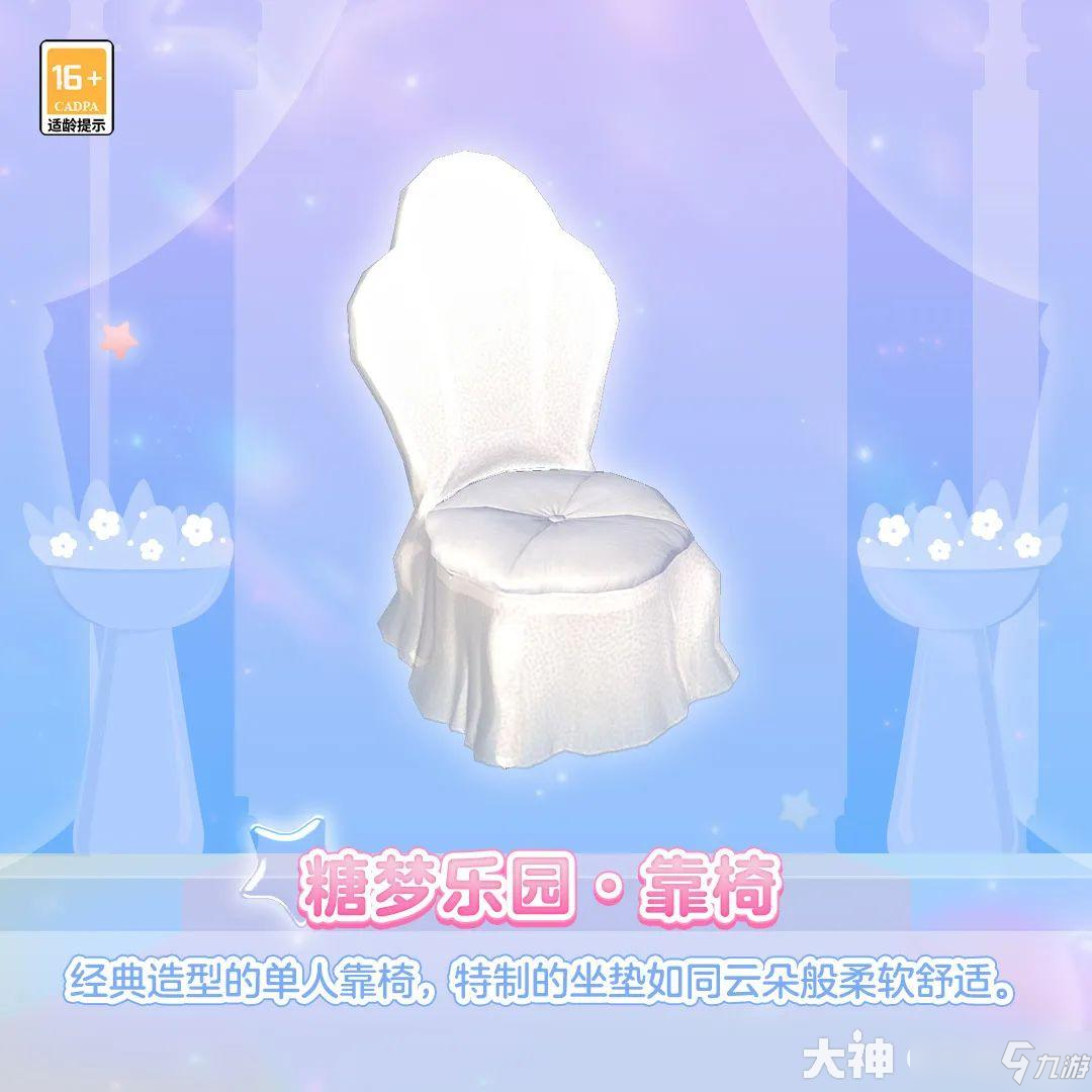 在海底见证浪漫婚礼 在糖果世界中打造甜美新房