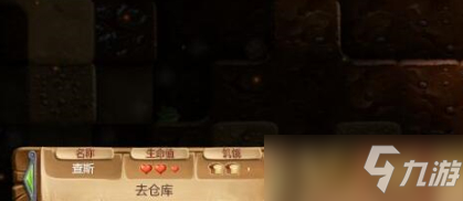 代号矮人世界如何吃东西（代号矮人世界吃东西方法详解）