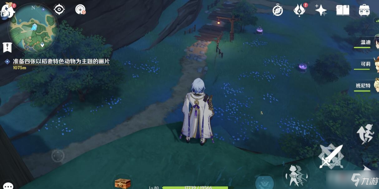 《原神》四张稻妻动物图片拍照位置