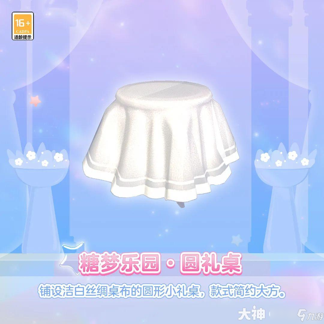 在海底见证浪漫婚礼 在糖果世界中打造甜美新房
