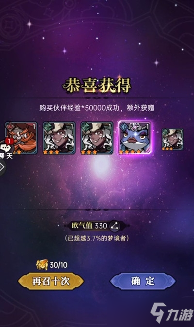 魔镜物语隐藏成就一览2022-魔镜物语