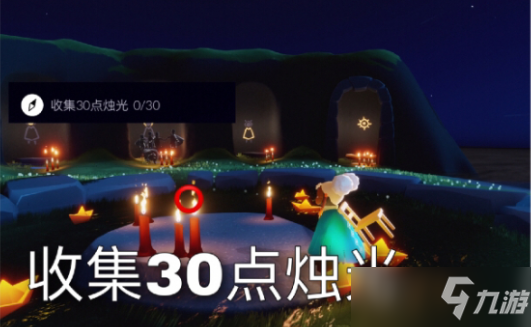 光遇8.26云野回忆先祖在哪里？8.26云野回忆先祖位置介绍[多图]