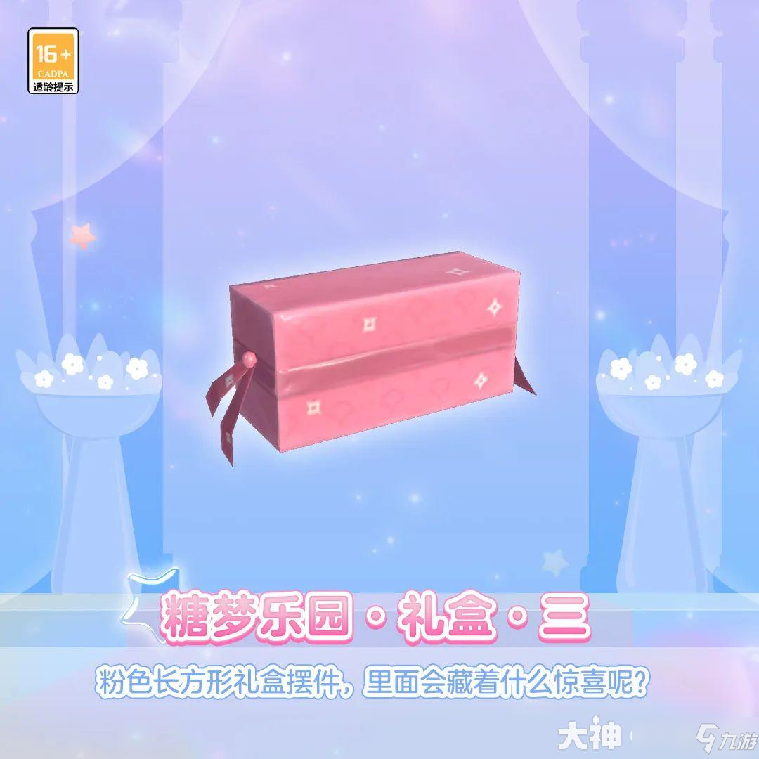 在海底见证浪漫婚礼 在糖果世界中打造甜美新房
