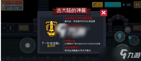 《元?dú)怛T士》如何讓隨從換武器？讓隨從換武器方法介紹