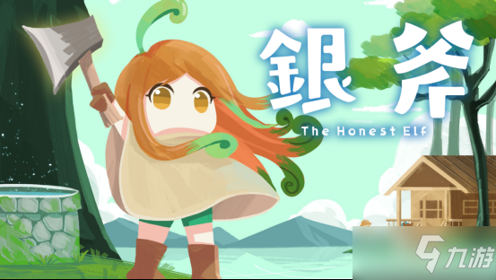 梦穿童话世界！《银斧》steam抢先体验版本4月8日上线！