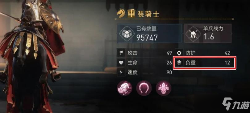 《重返帝国》怎么资源争夺？资源争夺正确方法介绍