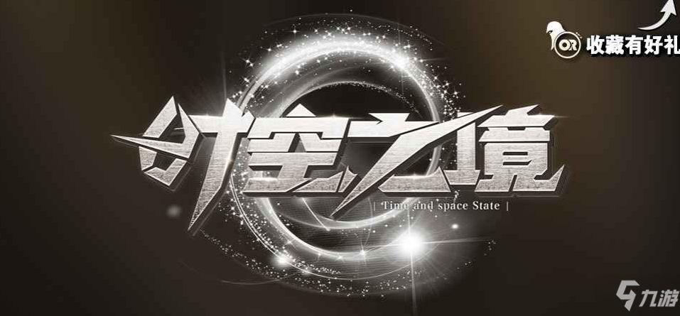 魔兽RPG时空之境攻略大全 隐藏内容及通关教程