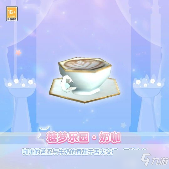 在海底见证浪漫婚礼 在糖果世界中打造甜美新房