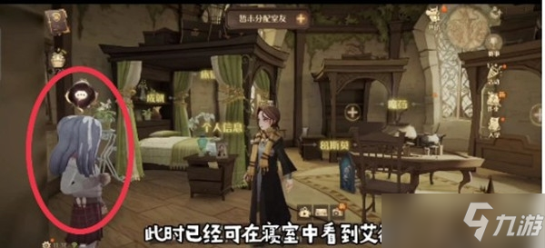 哈利波特魔法觉醒霍格莫德村怎么进入-哈利波特魔法觉醒