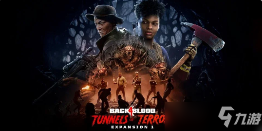 《喋血复仇》公布“恐怖隧道”扩展包发售预告 将于4月12日发售