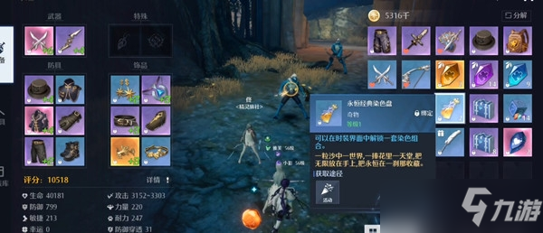 诺亚之心光明试炼70层打法攻略-诺亚之心