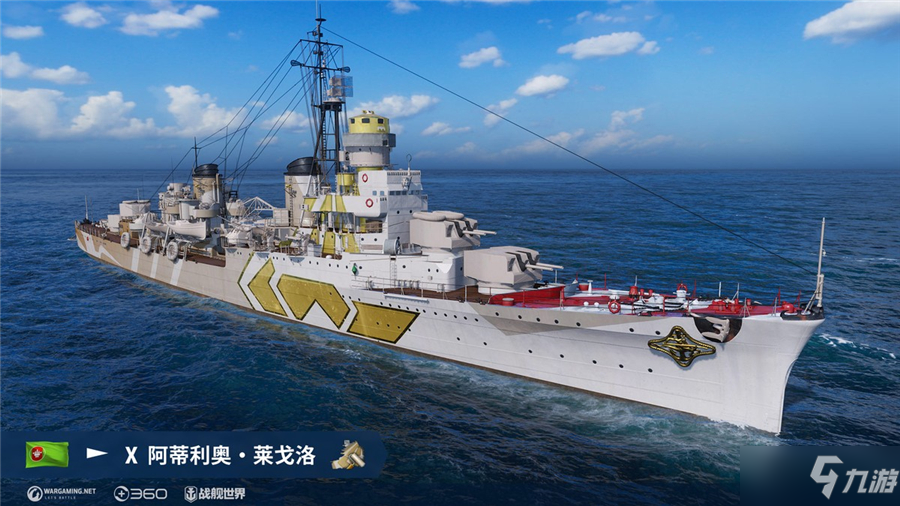 FR25戰(zhàn)艦登陸《戰(zhàn)艦世界》新策略新玩法！