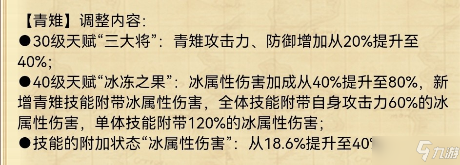 航海王燃烧意志老限定角色集体加强，获益最大的竟然是ta？[多图]