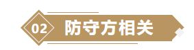 《重返帝国》怎么资源争夺 资源争夺正确方法攻略