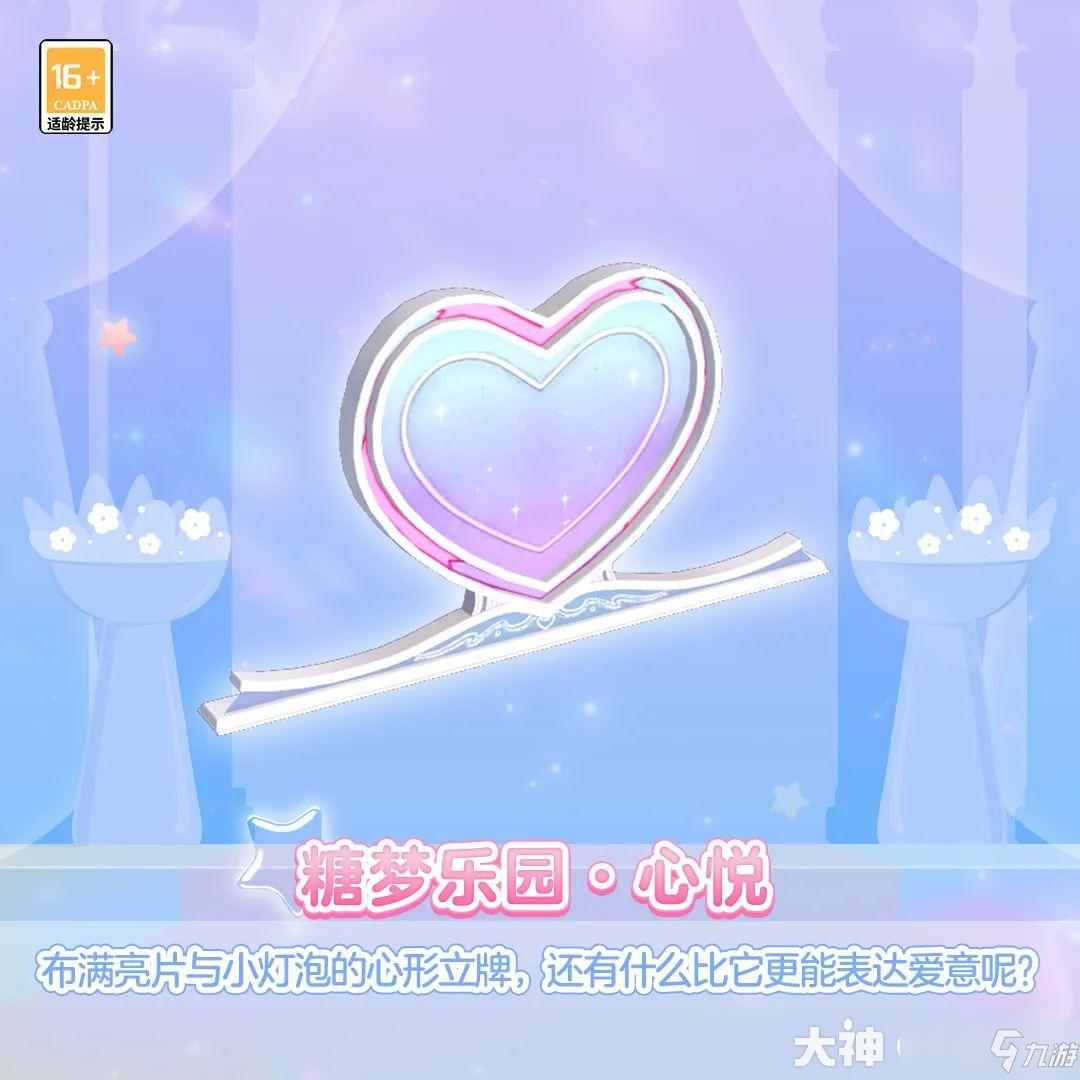 在海底见证浪漫婚礼 在糖果世界中打造甜美新房