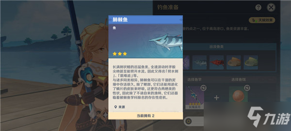原神容彩诗境其二拍照攻略：18种特有动物位置分享[多图]