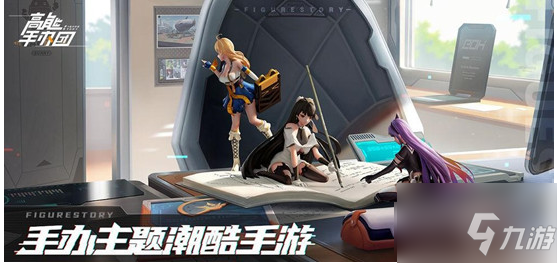 <a id='link_pop' class='keyword-tag' href='https://www.9game.cn/gnsbt/'>高能手办团</a>如何获得米莉姆 高能手办团获得米莉姆方法