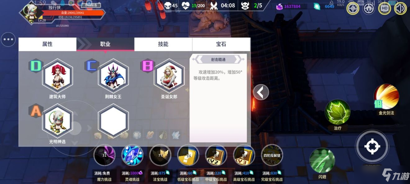 未知升变聚能炮怎么玩？聚能炮流派玩法攻略[多图]