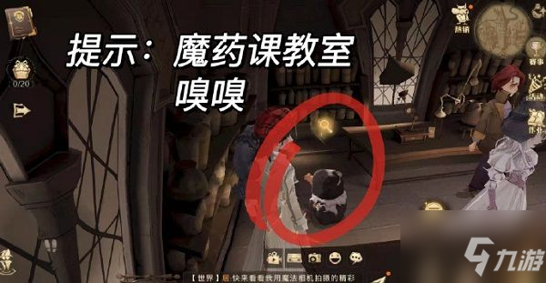 《哈利波特魔法觉醒》神奇动物位置分享