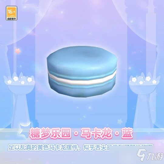 在海底见证浪漫婚礼 在糖果世界中打造甜美新房