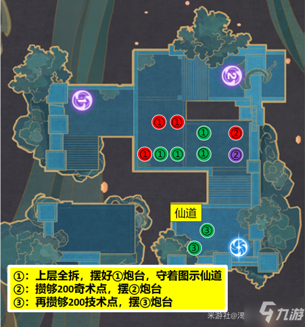 原神机关棋谭小试锋芒满分挂机攻略