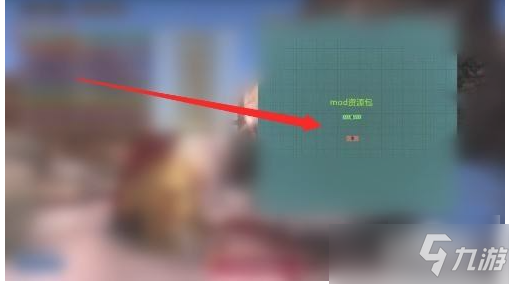 史诗战争模拟器怎么添加mod？史诗战争模拟器添加mod方法