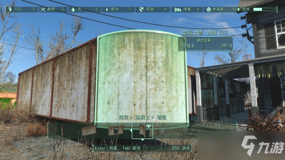 《辐射4》混凝土房子怎么建造？混凝土房子第二层搭建方法介绍
