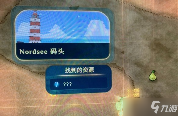 《Spiritfarer》Nordsee码头隐藏资源在哪？Nordsee码头隐藏资源位置一览