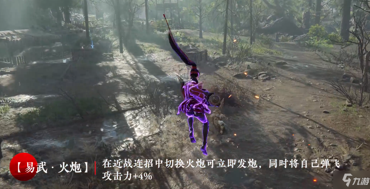 永劫无间4月14日新魂玉效果一览